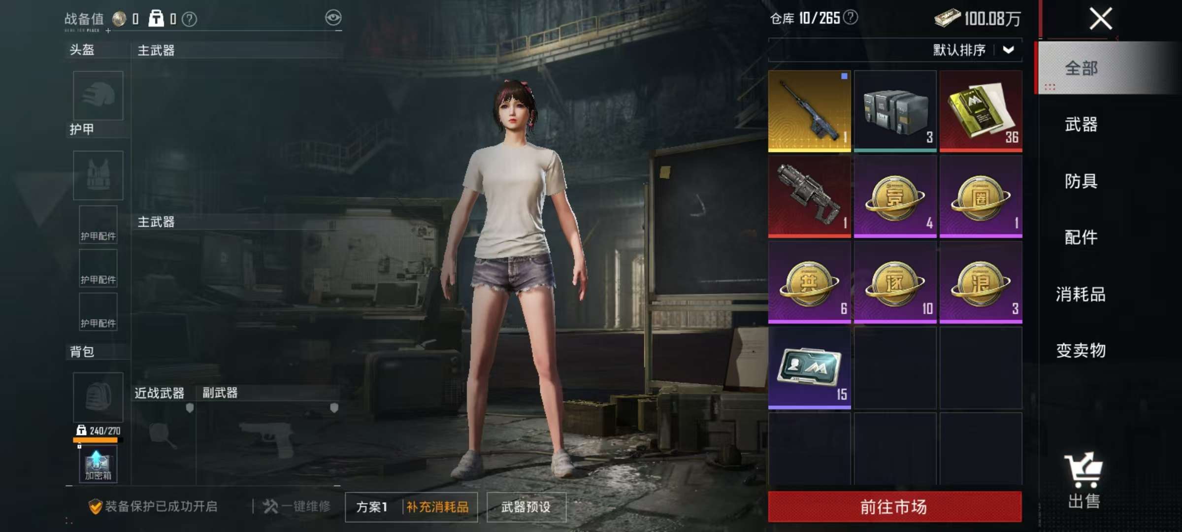 HPCMW3321541和平精英账号详情图6