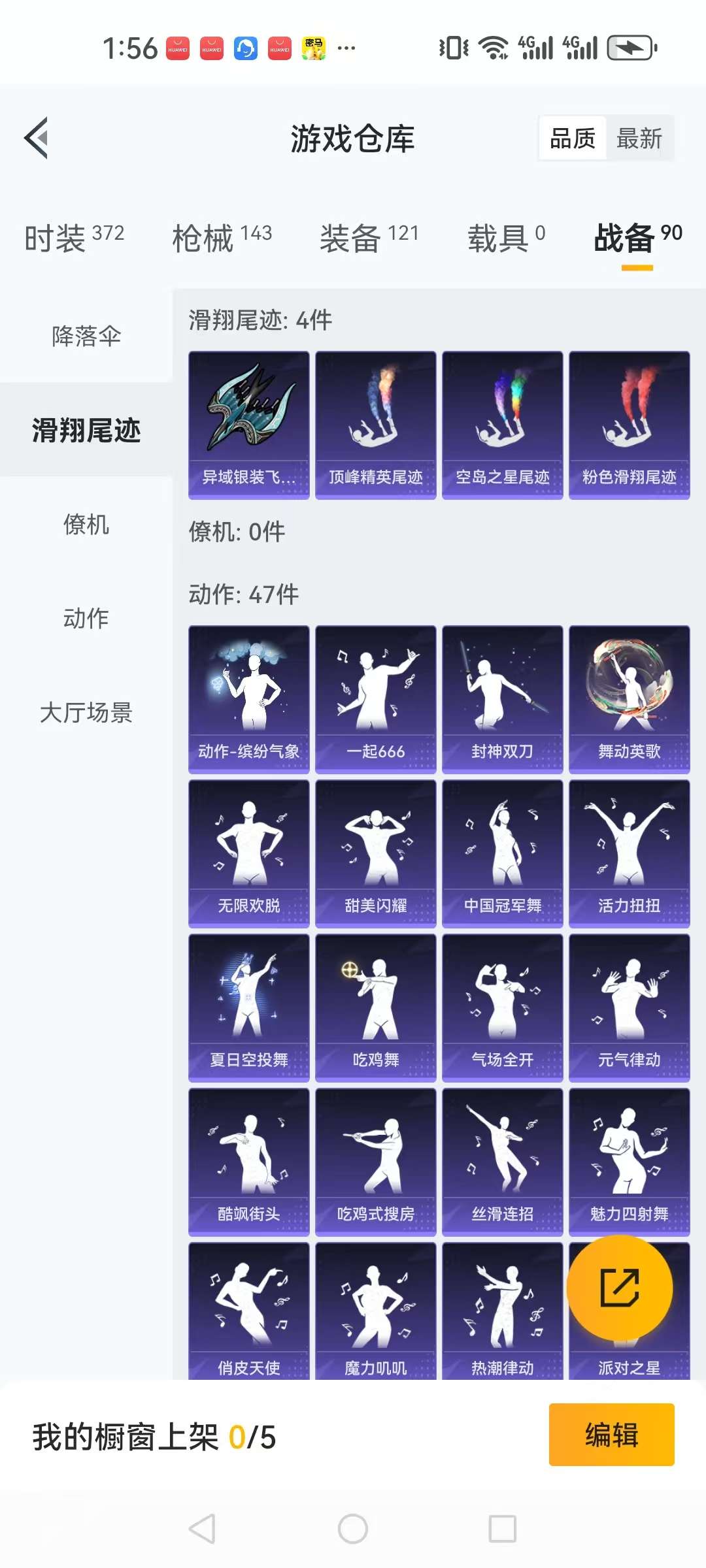 HPCMW3321541和平精英账号详情图20