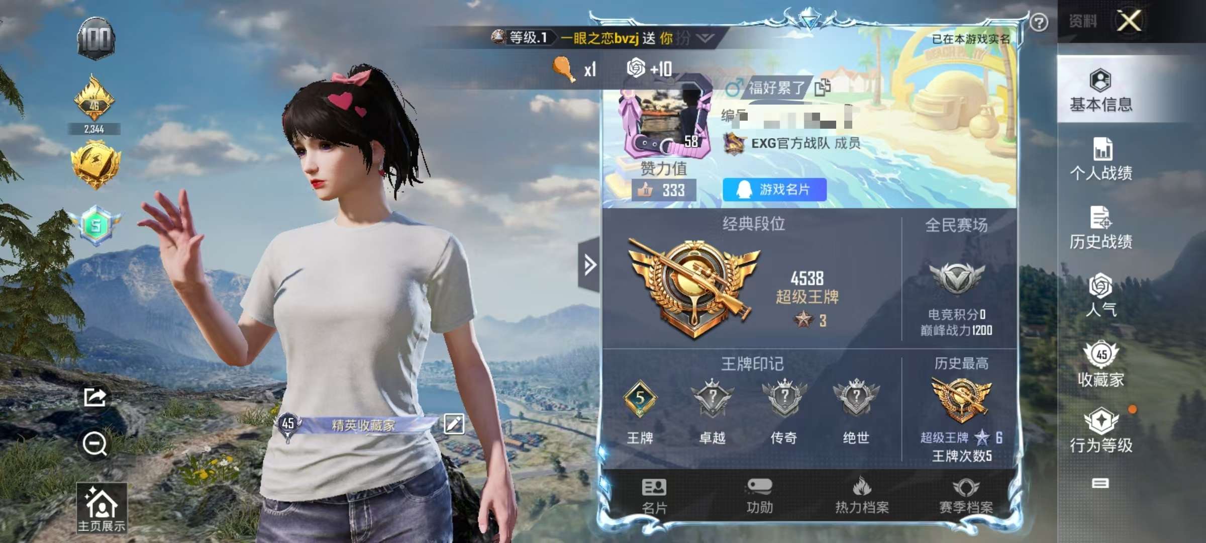HPCMW3321541和平精英账号详情图2