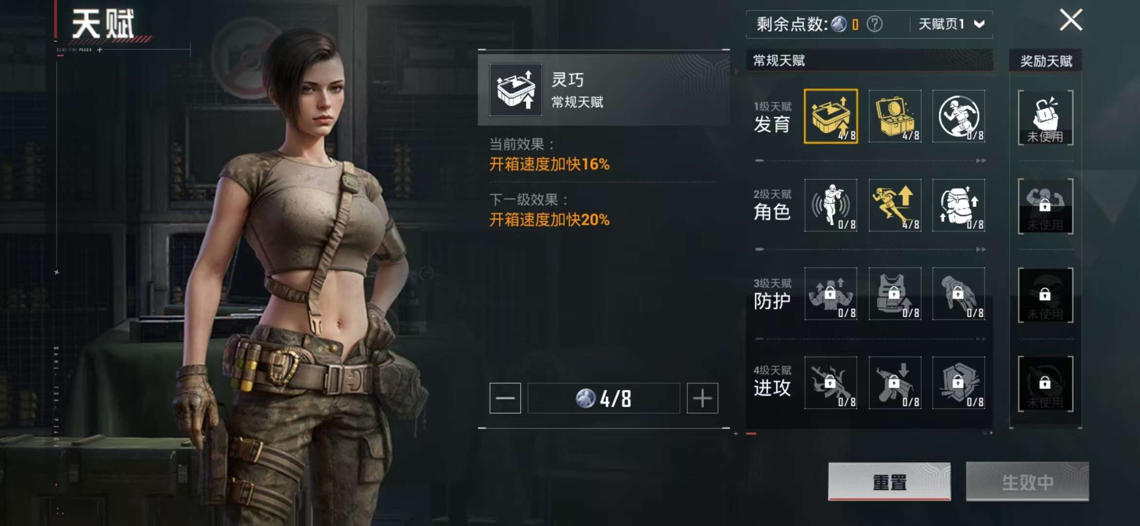 HPCMW3321542和平精英账号详情图5 HPCMW3321542和平精英账号详情图5