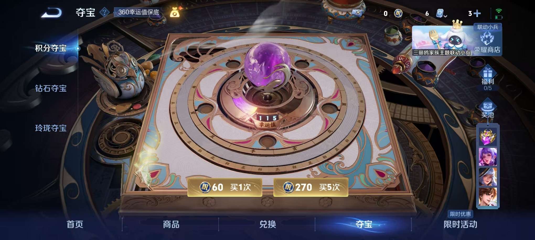 WZCMW3374255王者荣耀账号详情图14