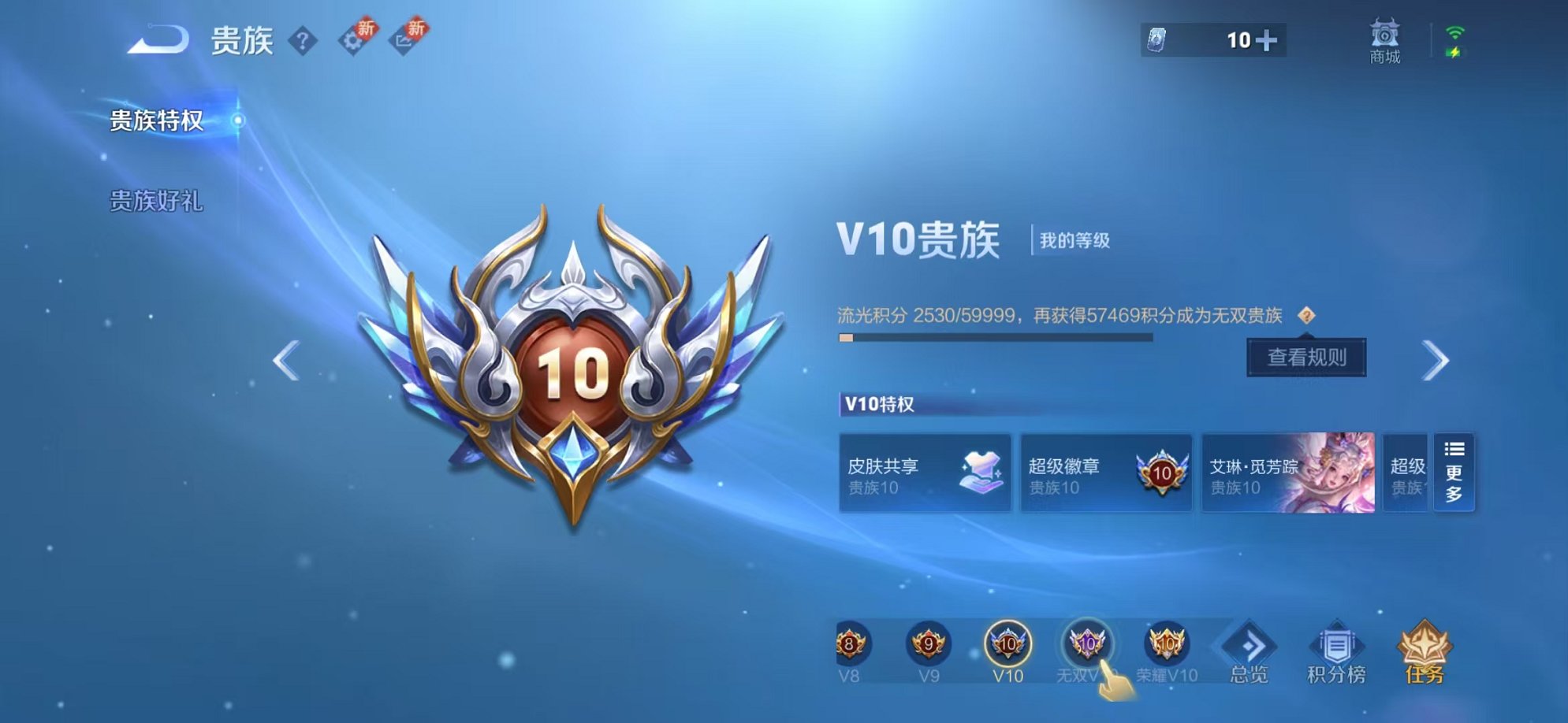 WZCMW3263176王者荣耀账号详情图16 WZCMW3263176王者荣耀账号详情图16
