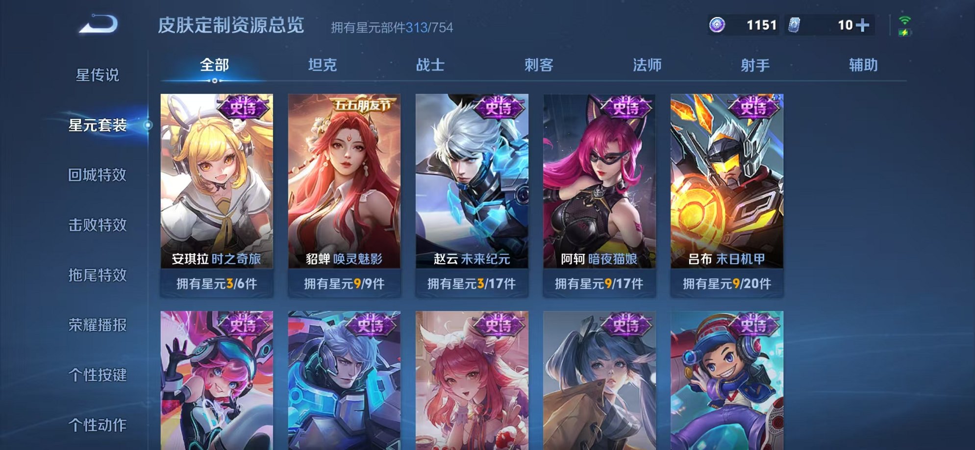 WZCMW3263176王者荣耀账号详情图19 WZCMW3263176王者荣耀账号详情图19