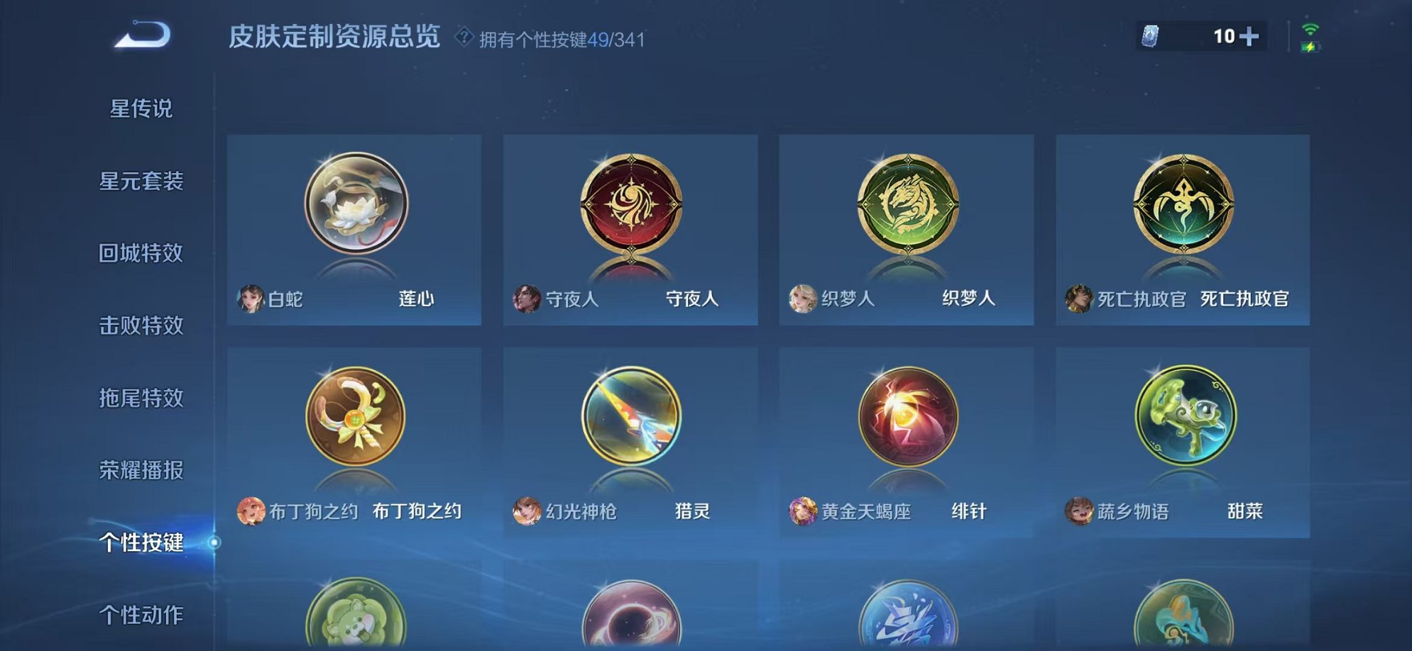 WZCMW3263176王者荣耀账号详情图20 WZCMW3263176王者荣耀账号详情图20