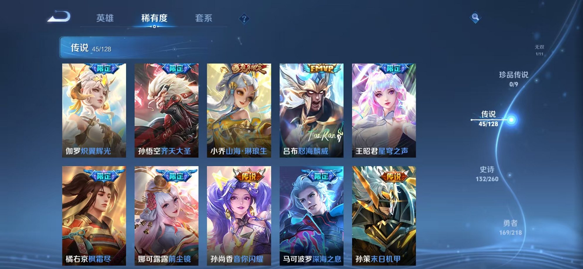 WZCMW3263176王者荣耀账号详情图25 WZCMW3263176王者荣耀账号详情图25