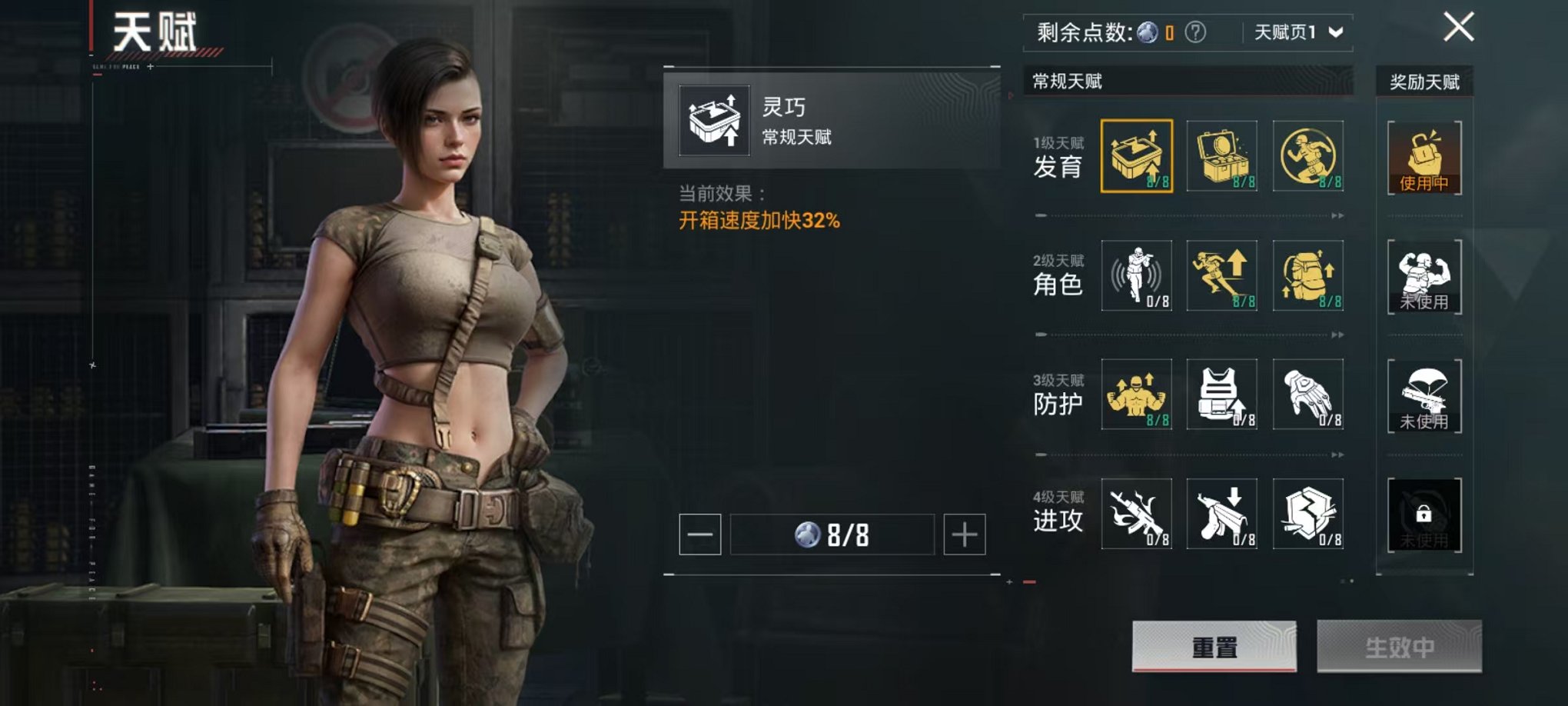 HPCMW3321971和平精英账号详情图4 HPCMW3321971和平精英账号详情图4