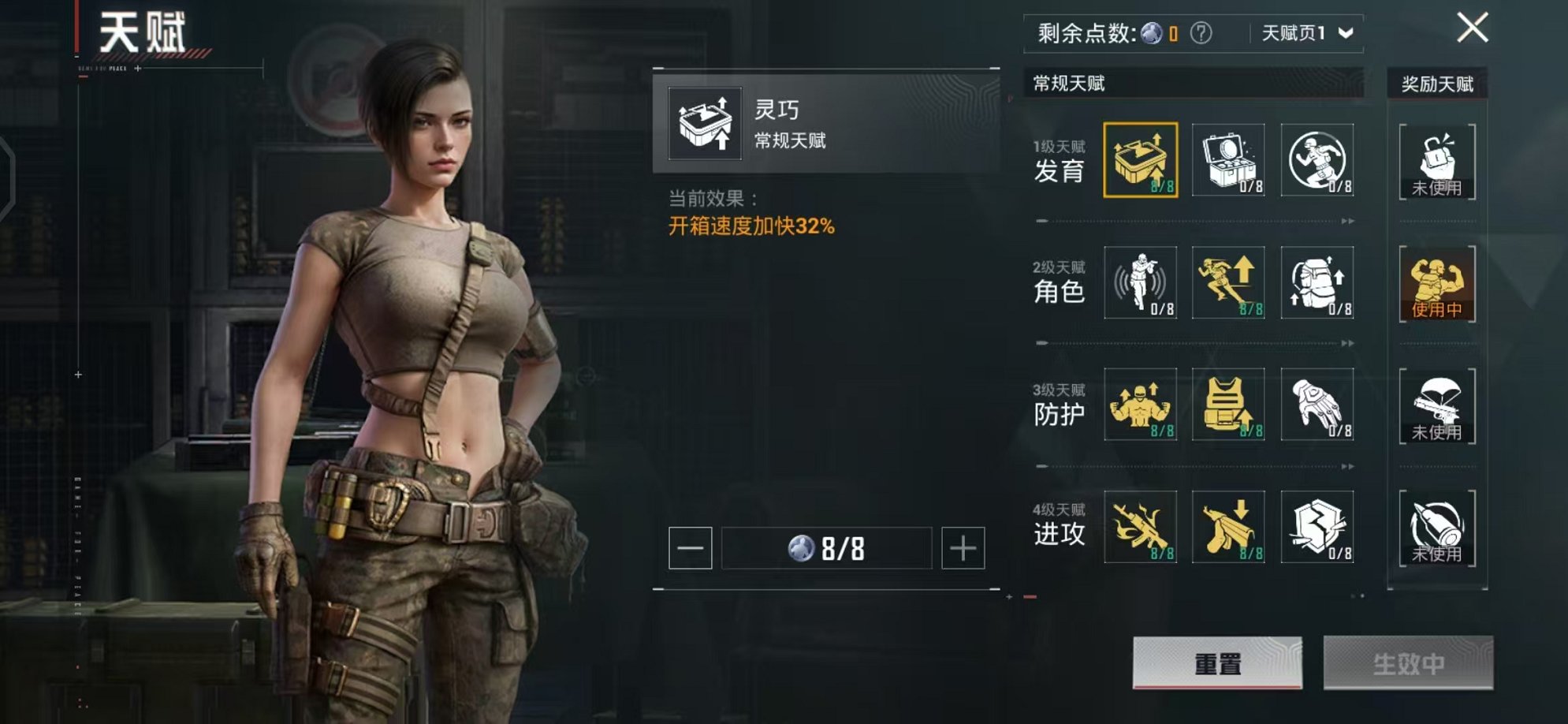 HPCMW3321982和平精英账号详情图4 HPCMW3321982和平精英账号详情图4