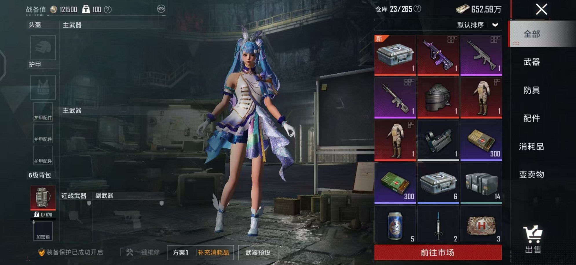 HPCMW3321982和平精英账号详情图5 HPCMW3321982和平精英账号详情图5