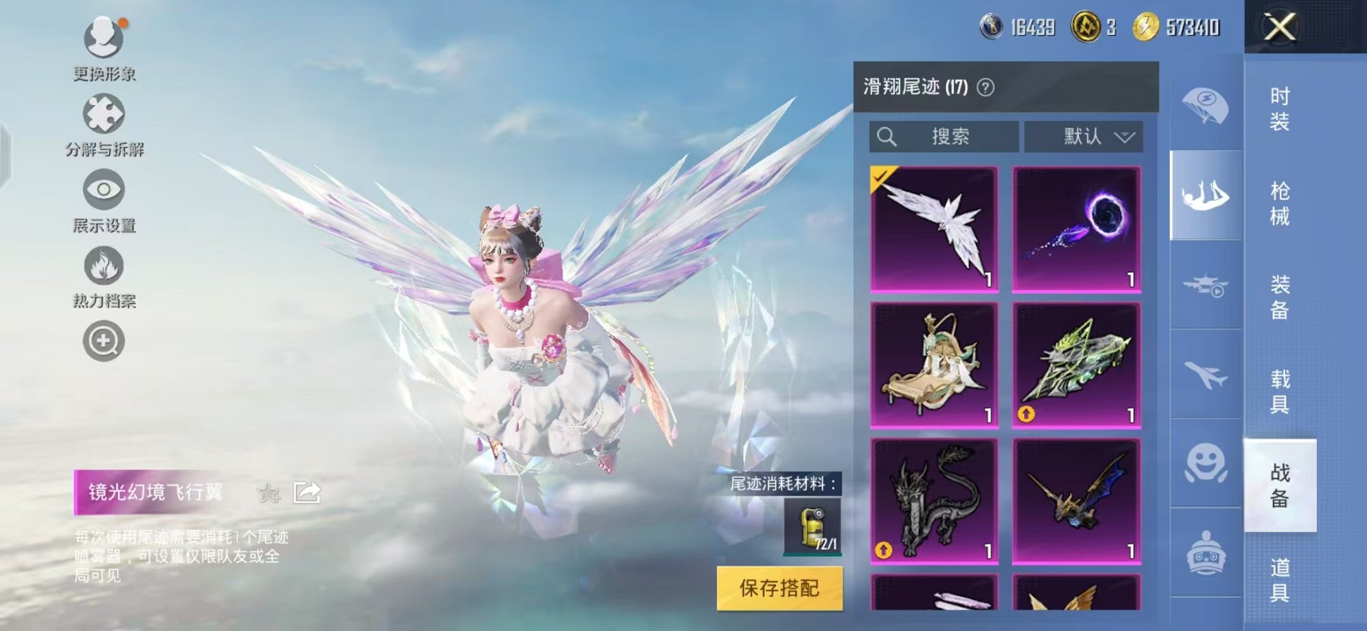 HPCMW3321982和平精英账号详情图36 HPCMW3321982和平精英账号详情图36