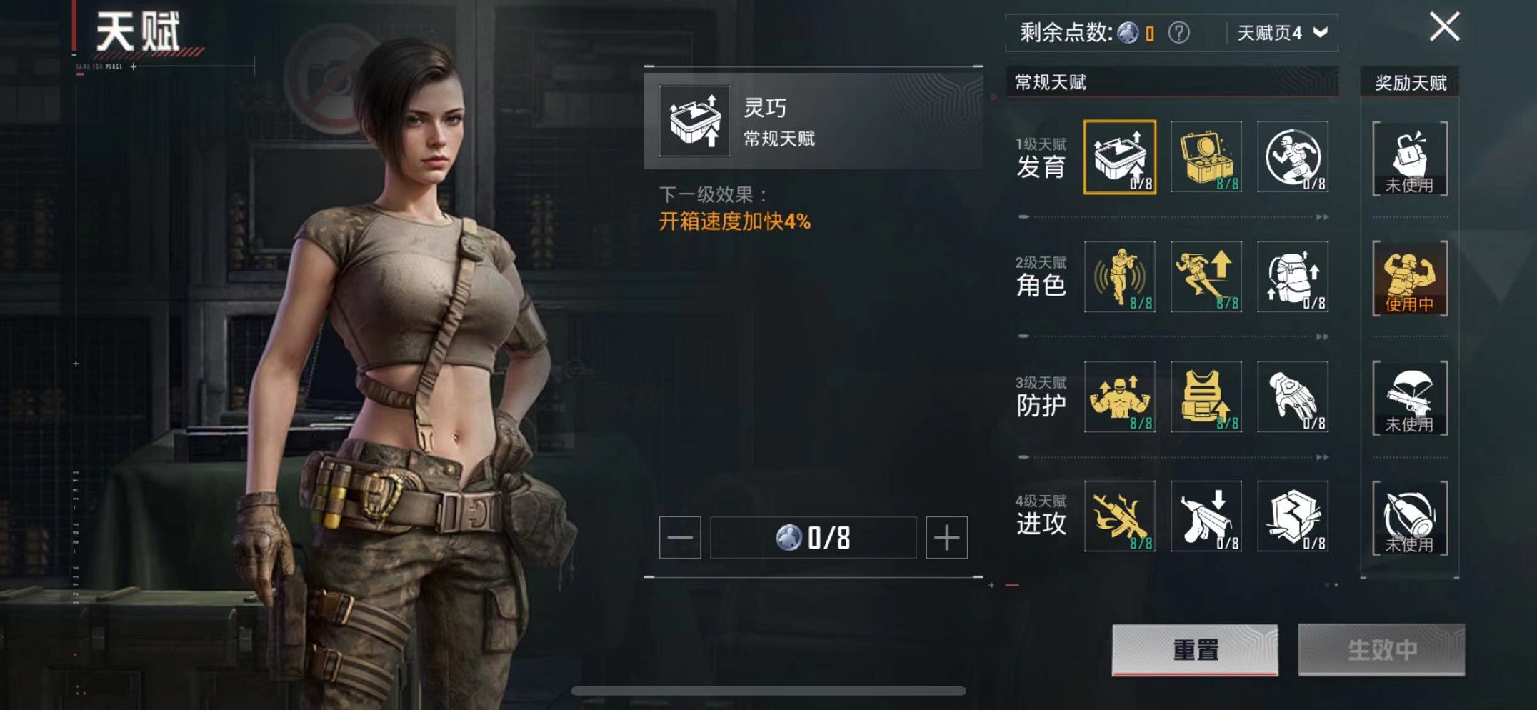 HPCMW3321998和平精英账号详情图4 HPCMW3321998和平精英账号详情图4
