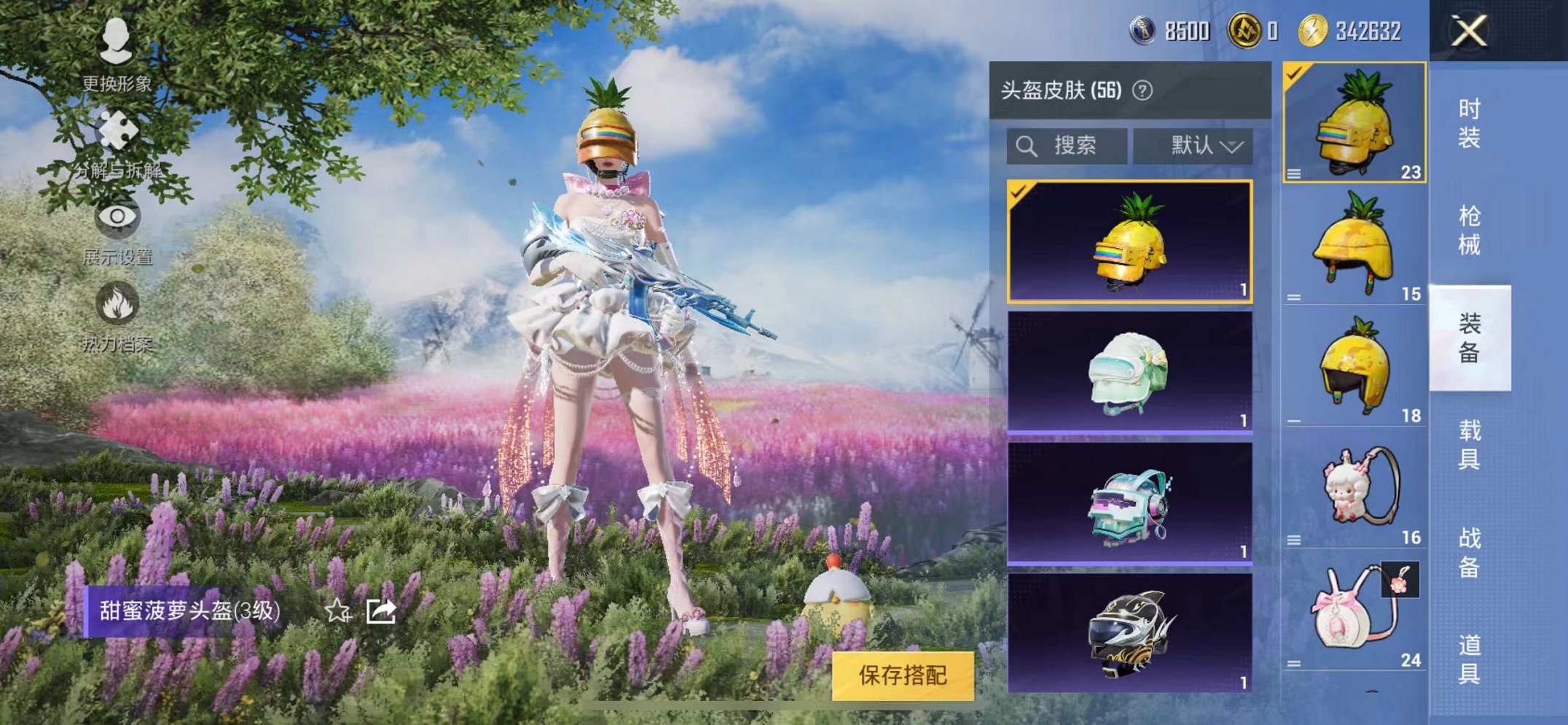 HPCMW3321998和平精英账号详情图14 HPCMW3321998和平精英账号详情图14