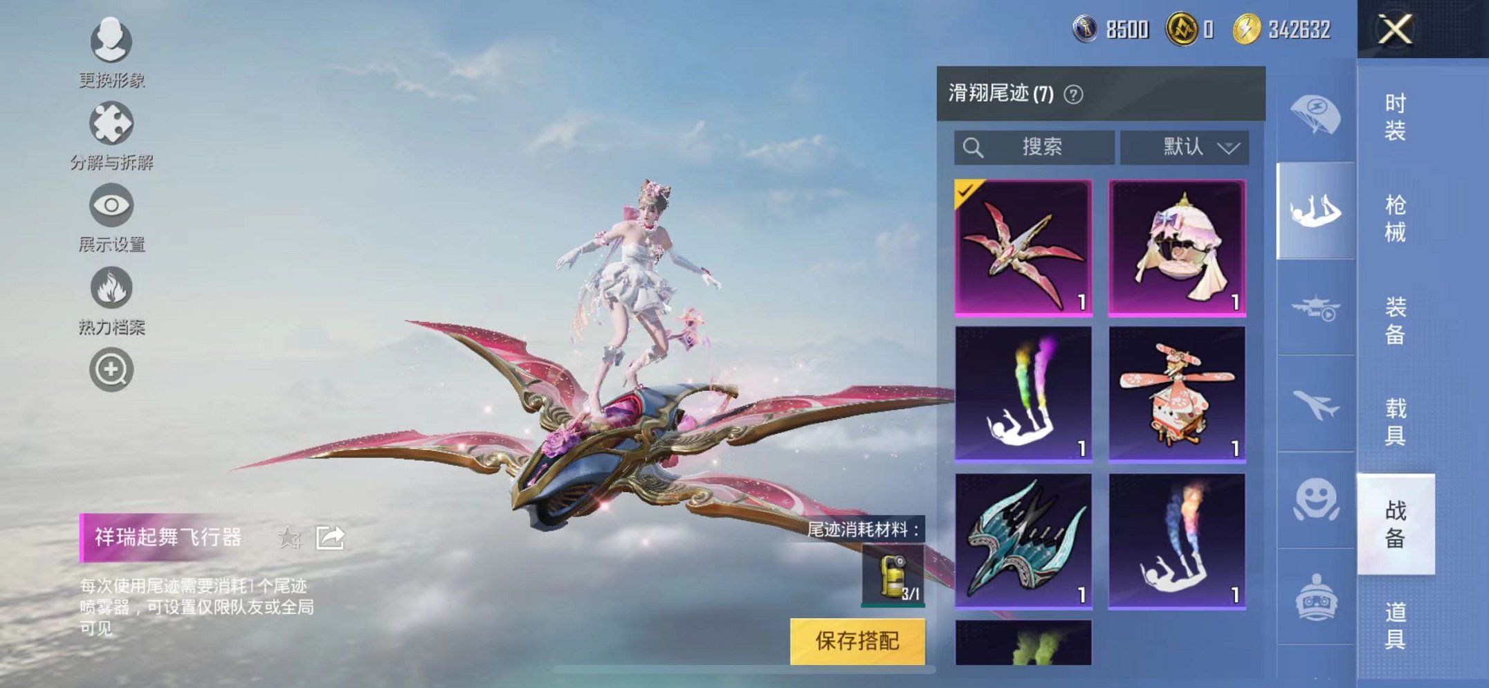 HPCMW3321998和平精英账号详情图17 HPCMW3321998和平精英账号详情图17
