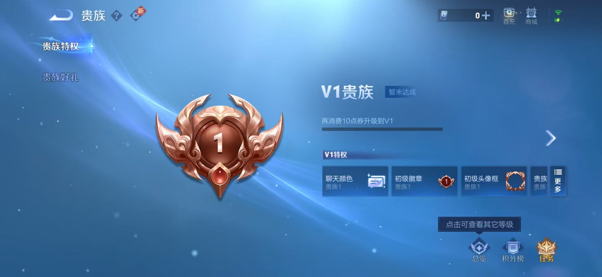 WZCMW3263203王者荣耀账号详情图7 WZCMW3263203王者荣耀账号详情图7