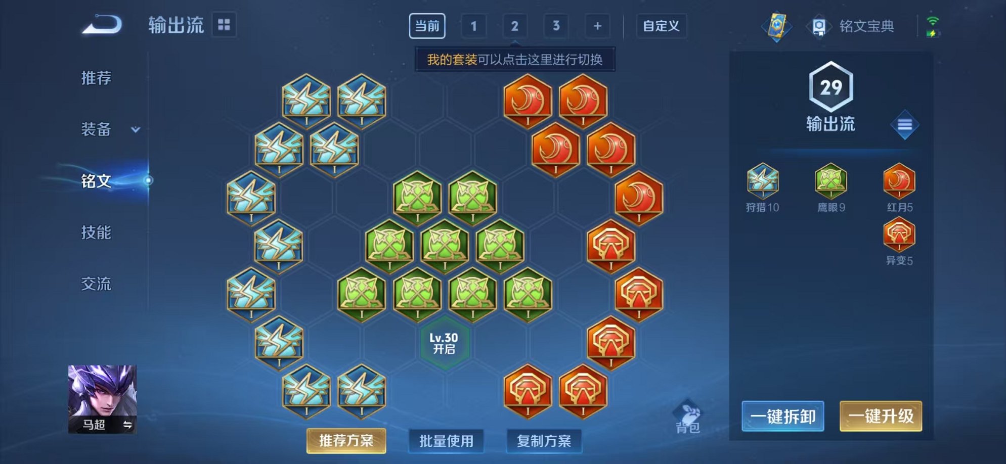 WZCMW3263203王者荣耀账号详情图10 WZCMW3263203王者荣耀账号详情图10