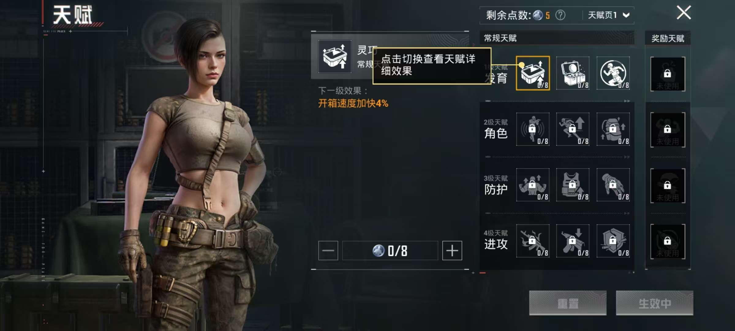 HPCMW3322360和平精英账号详情图5 HPCMW3322360和平精英账号详情图5