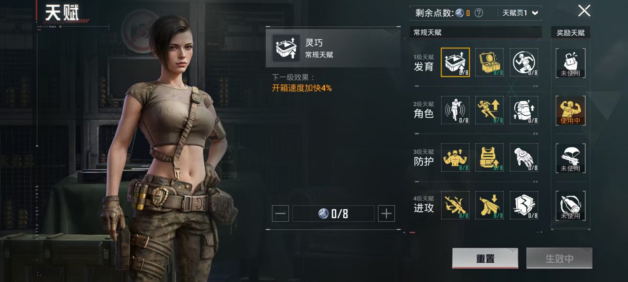 HPCMW3322590和平精英账号详情图4 HPCMW3322590和平精英账号详情图4