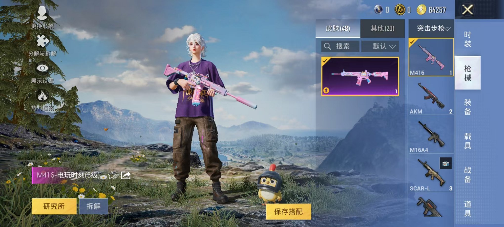 HPCMW3322590和平精英账号详情图6 HPCMW3322590和平精英账号详情图6