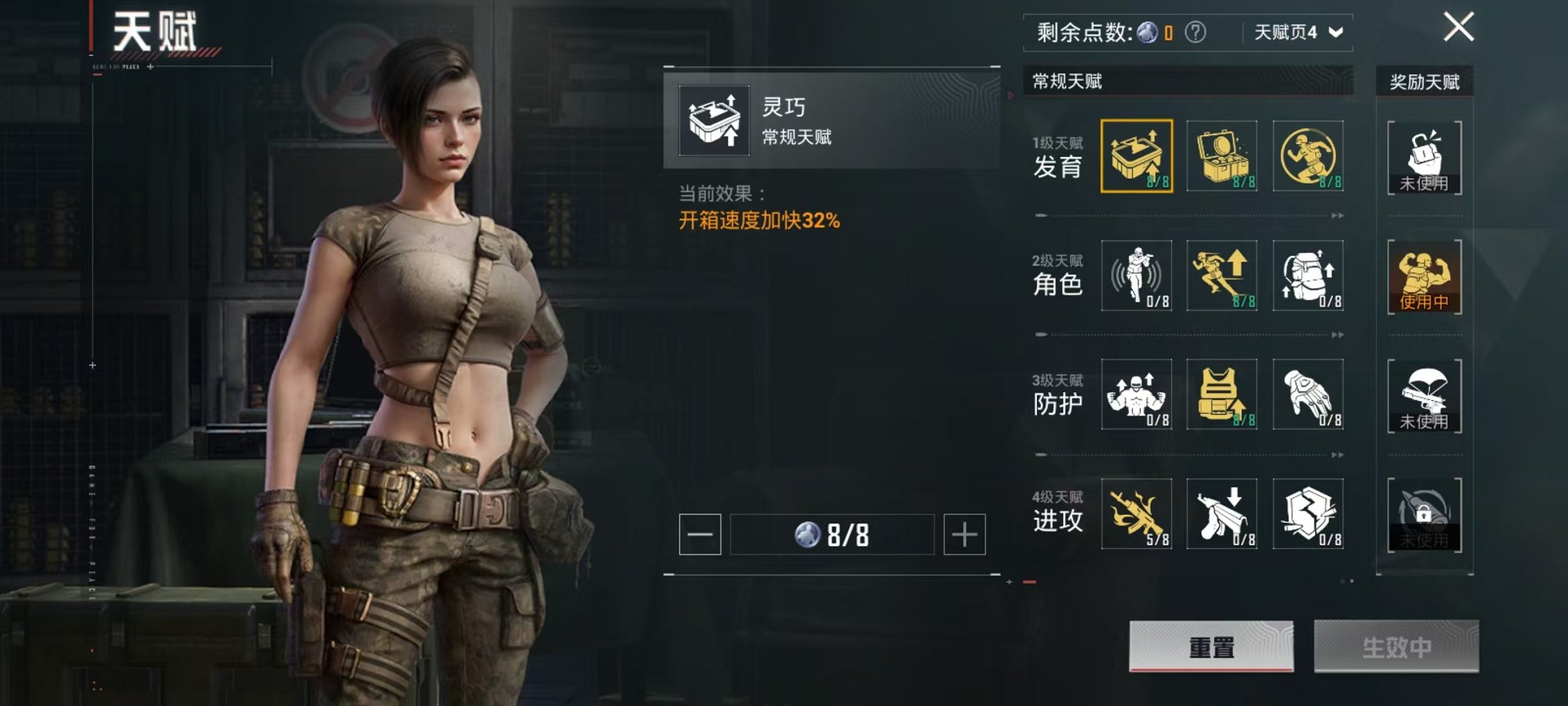 HPCMW3322587和平精英账号详情图4 HPCMW3322587和平精英账号详情图4