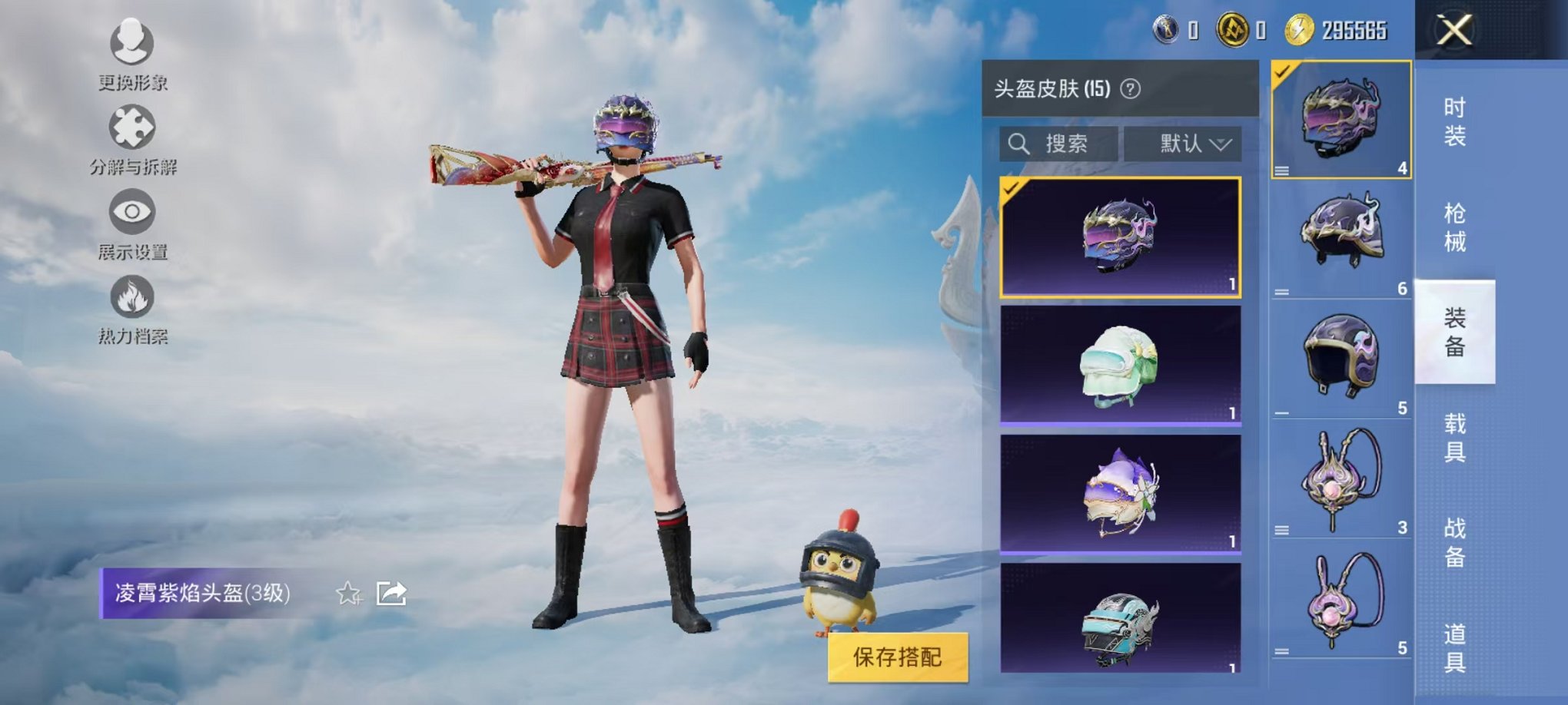 HPCMW3322587和平精英账号详情图13 HPCMW3322587和平精英账号详情图13