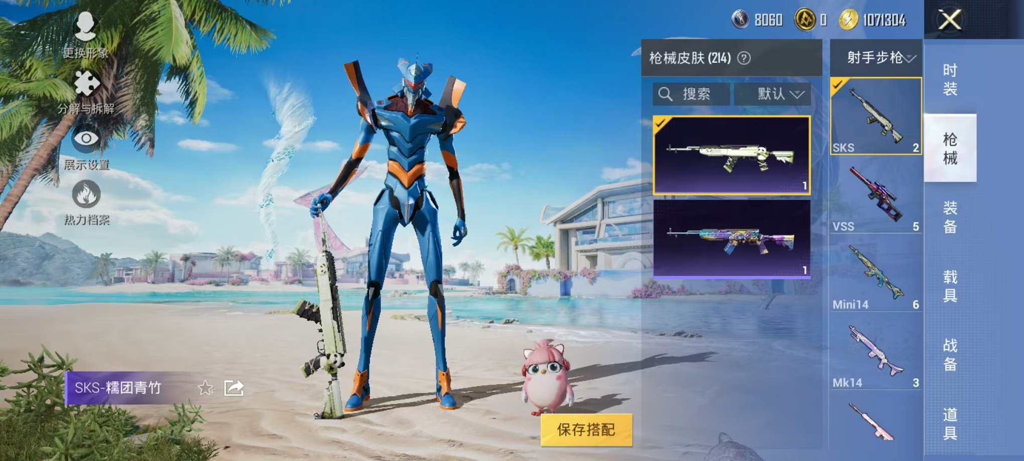 HPCMW3322588和平精英账号详情图17