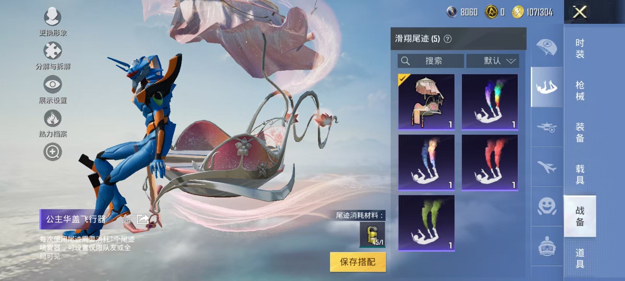 HPCMW3322588和平精英账号详情图21