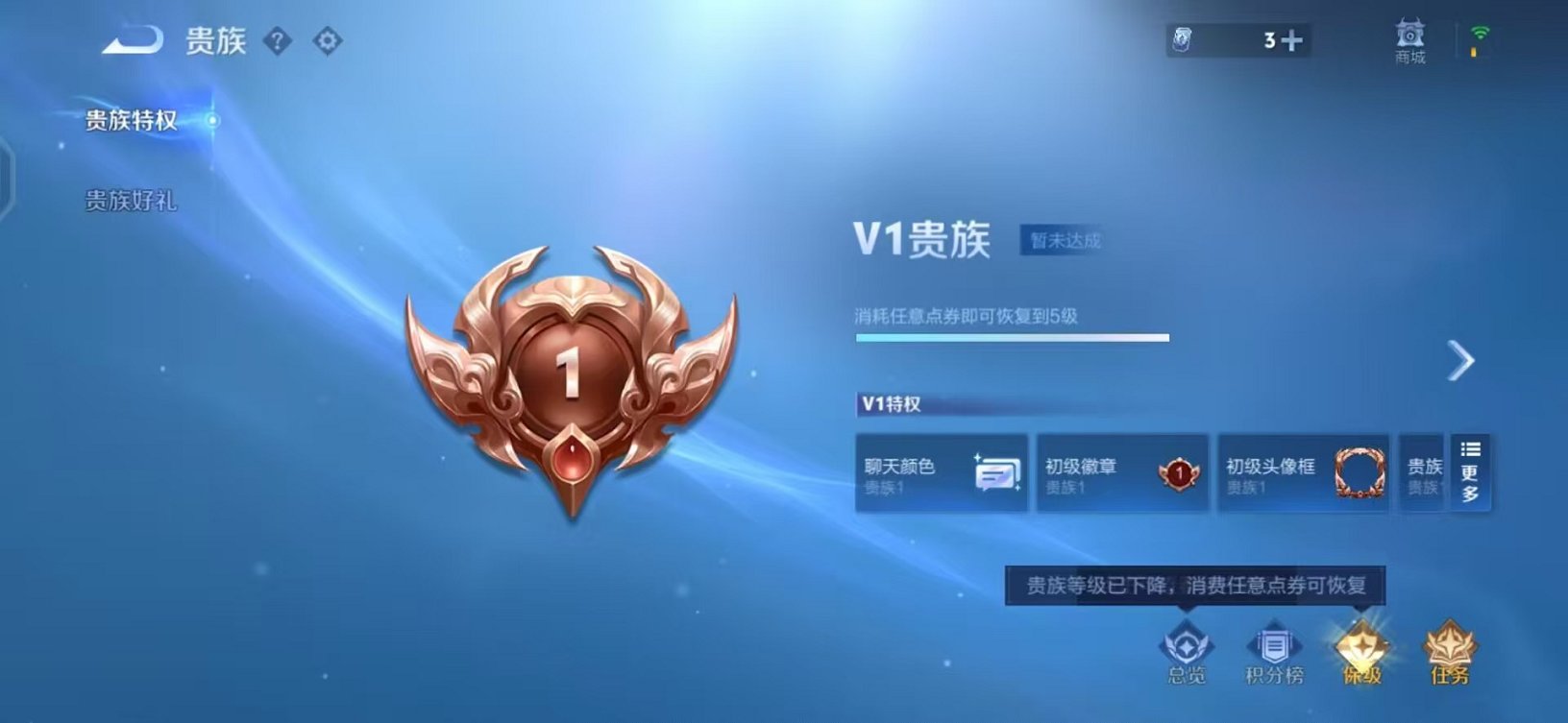 WZCMW3264011王者荣耀账号详情图17