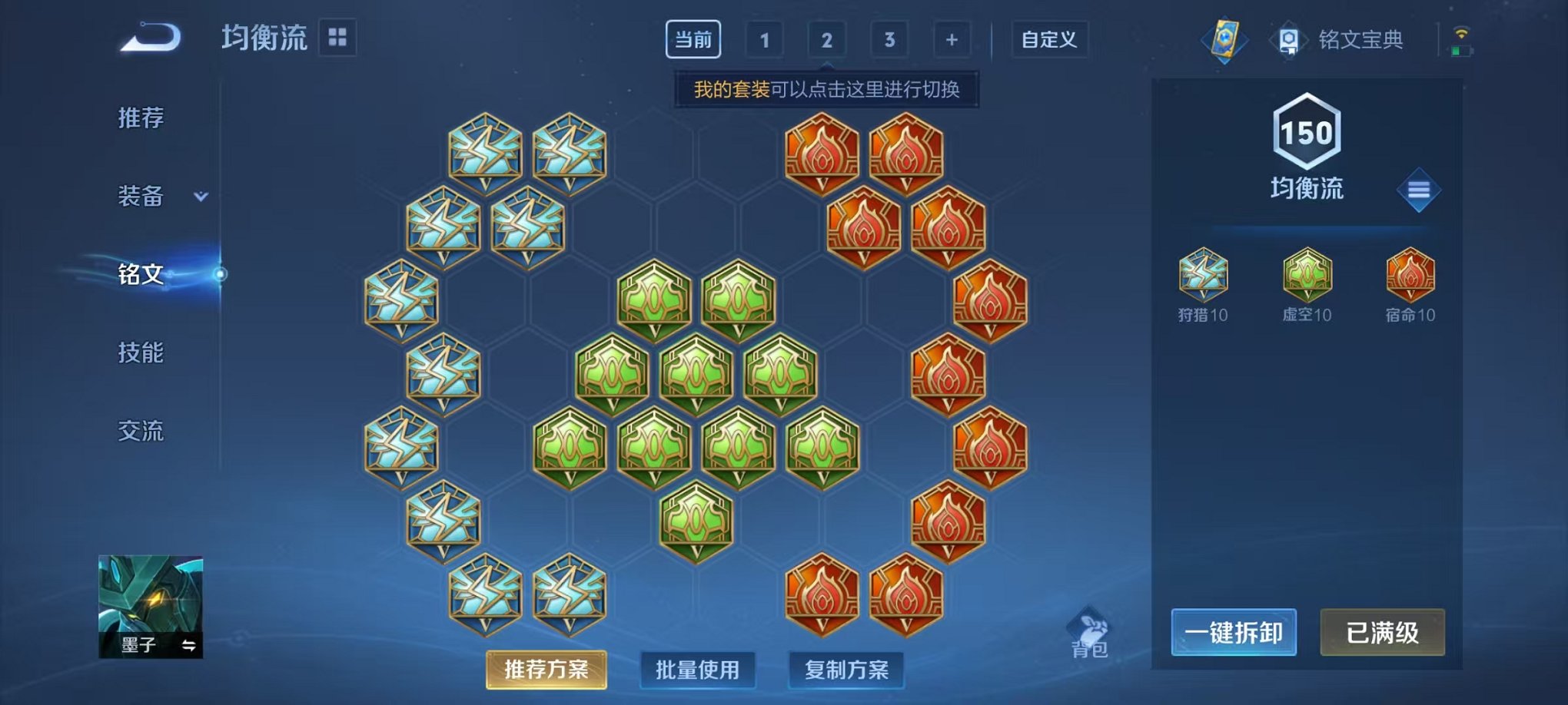 WZCMW3263995王者荣耀账号详情图14 WZCMW3263995王者荣耀账号详情图14