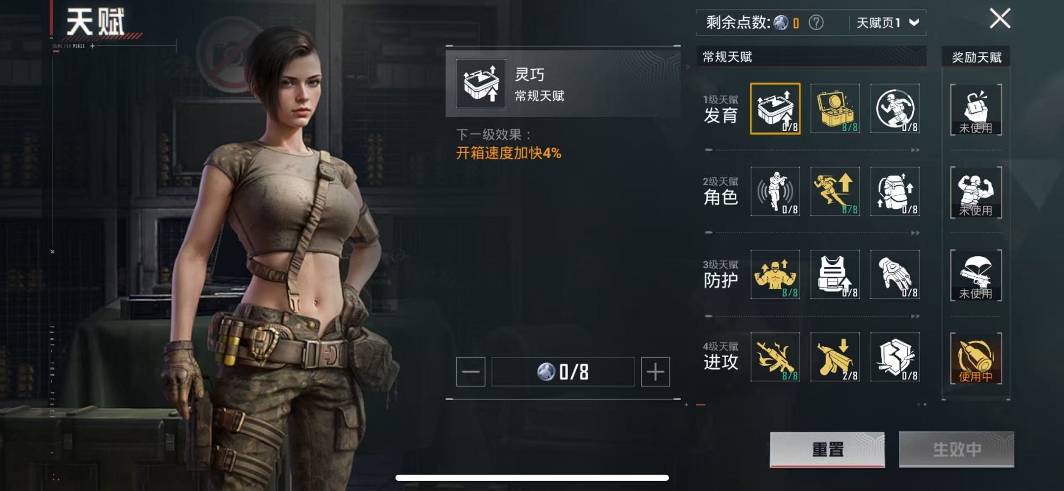 HPCMW3322594和平精英账号详情图3 HPCMW3322594和平精英账号详情图3