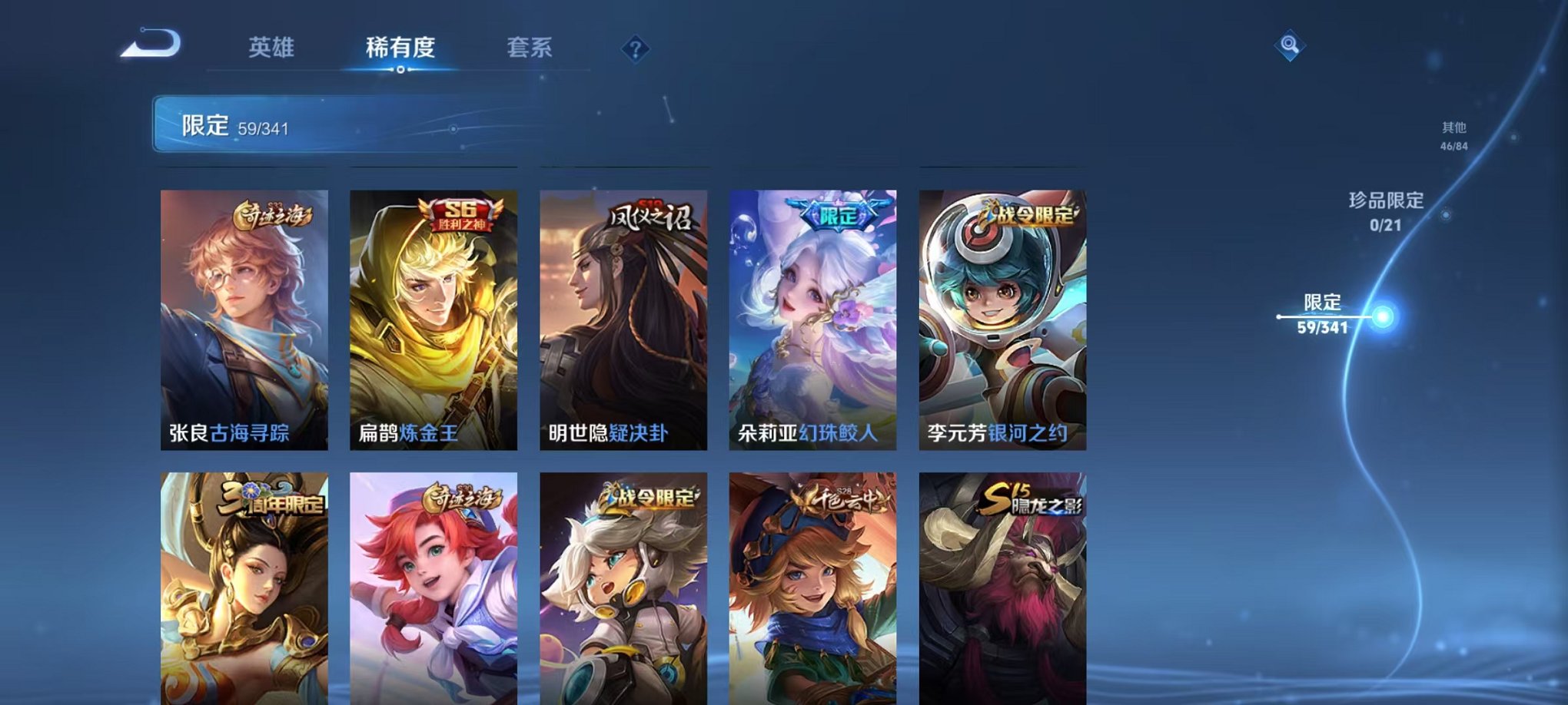 WZCMW3264008王者荣耀账号详情图7