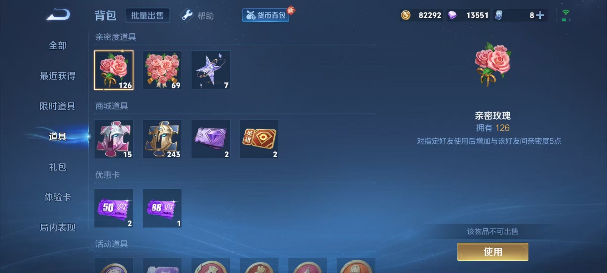 WZCMW3266539王者荣耀账号详情图16 WZCMW3266539王者荣耀账号详情图16