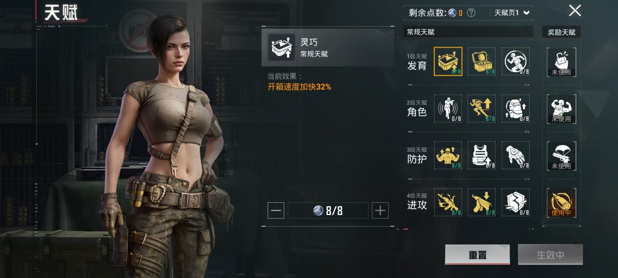 HPCMW3324140和平精英账号详情图4 HPCMW3324140和平精英账号详情图4