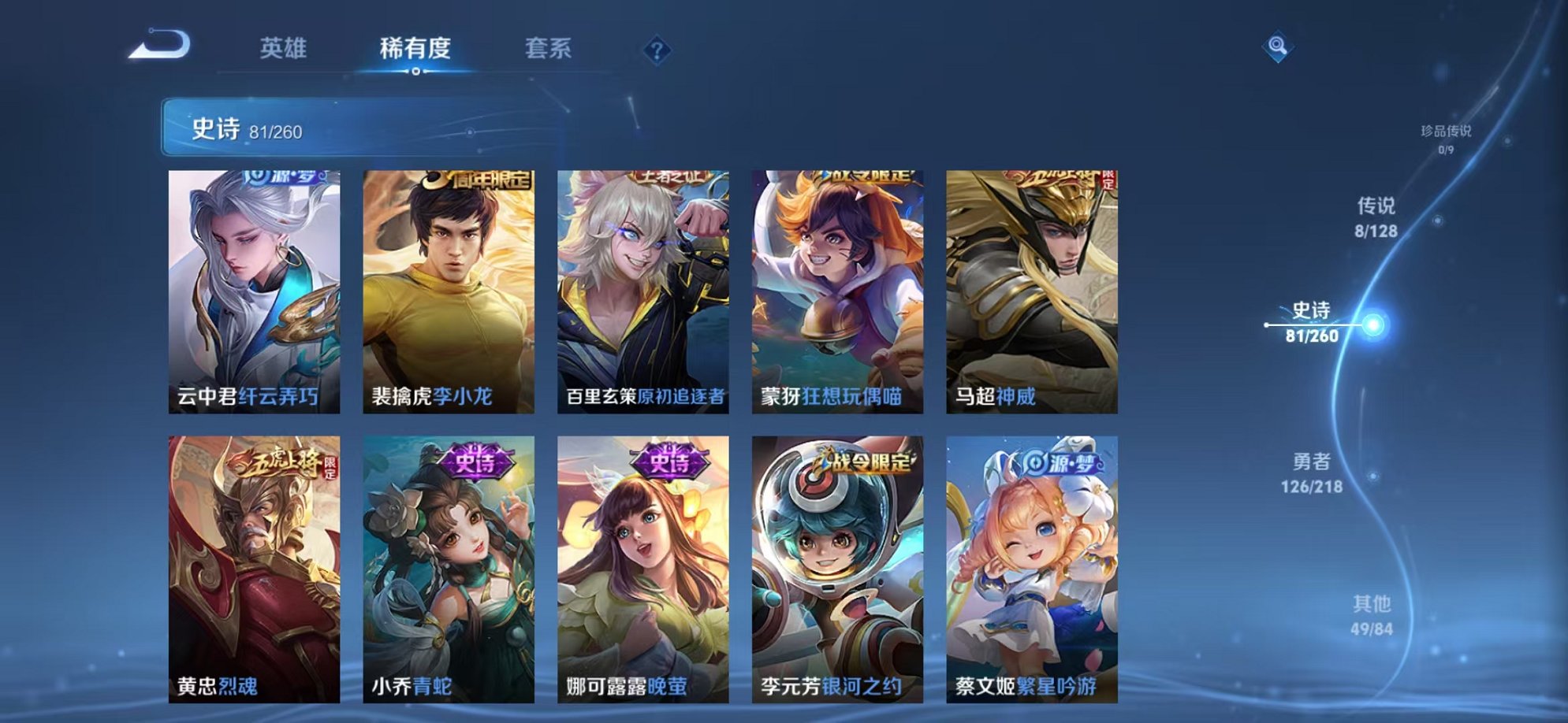 WZCMW3373852王者荣耀账号详情图14