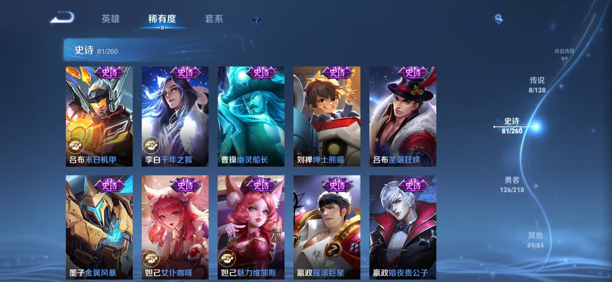 WZCMW3373852王者荣耀账号详情图18