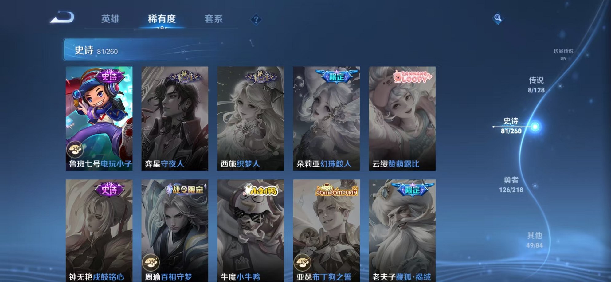 WZCMW3373852王者荣耀账号详情图20