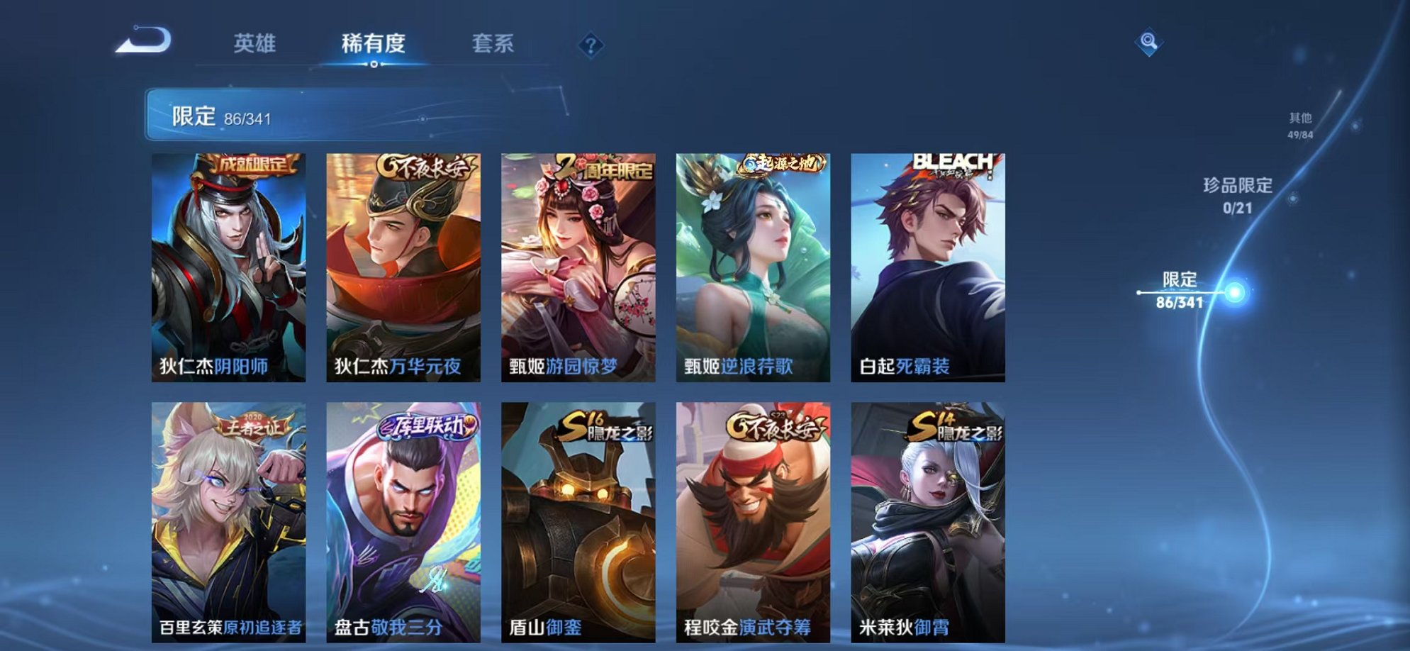 WZCMW3373852王者荣耀账号详情图25