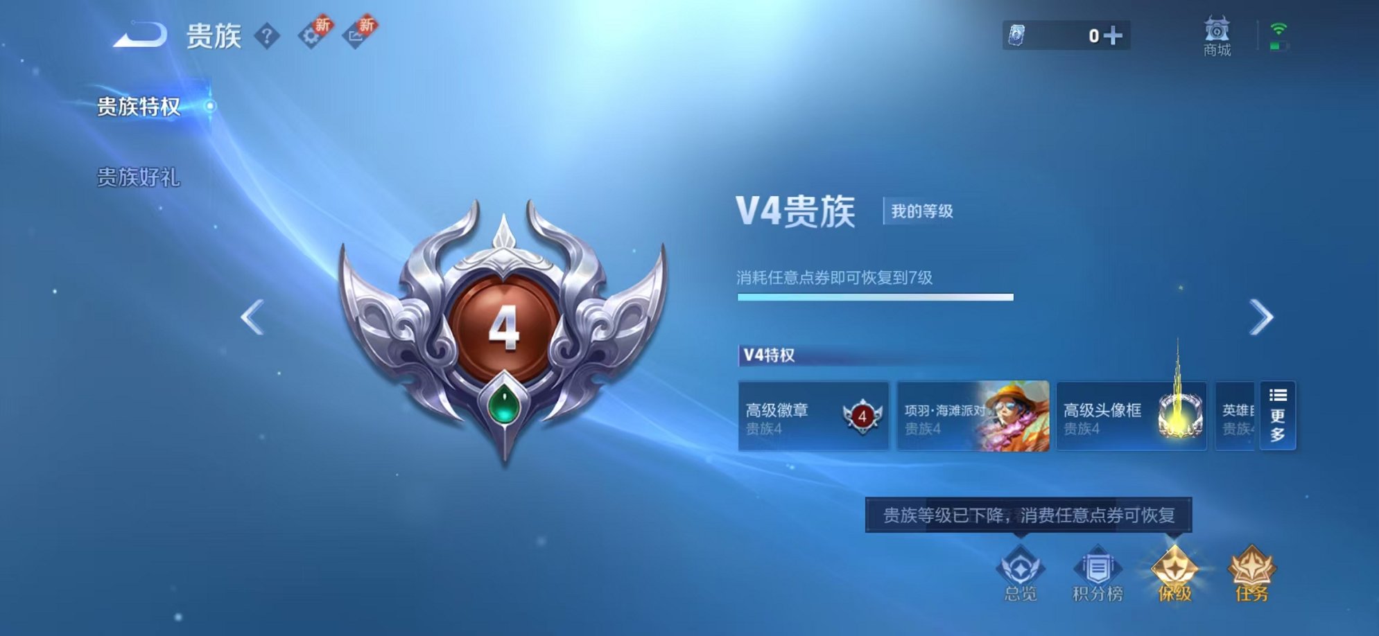 WZCMW3373852王者荣耀账号详情图29