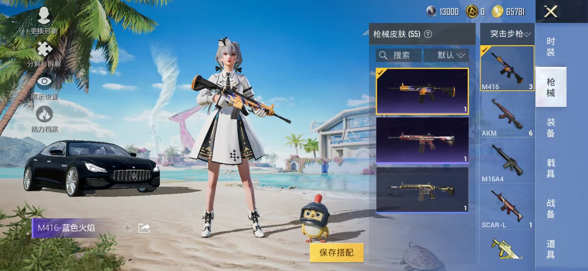 HPCMW3324127和平精英账号详情图7