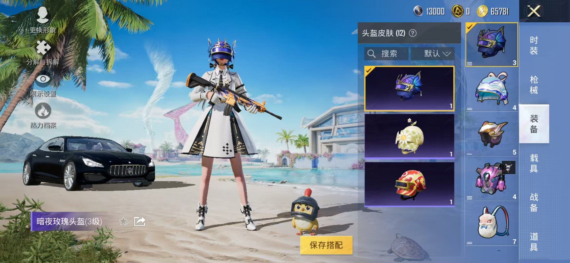 HPCMW3324127和平精英账号详情图8