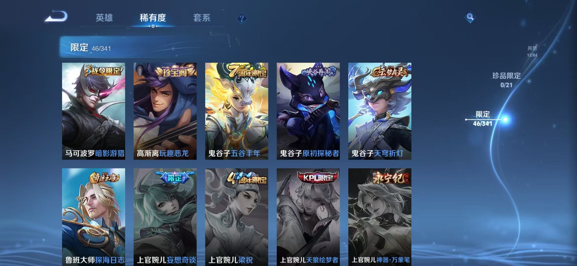 HPCMW3324127和平精英账号详情图12