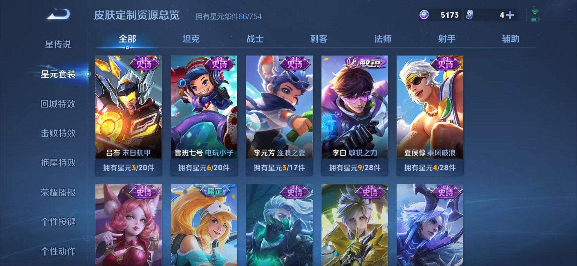 HPCMW3324127和平精英账号详情图13