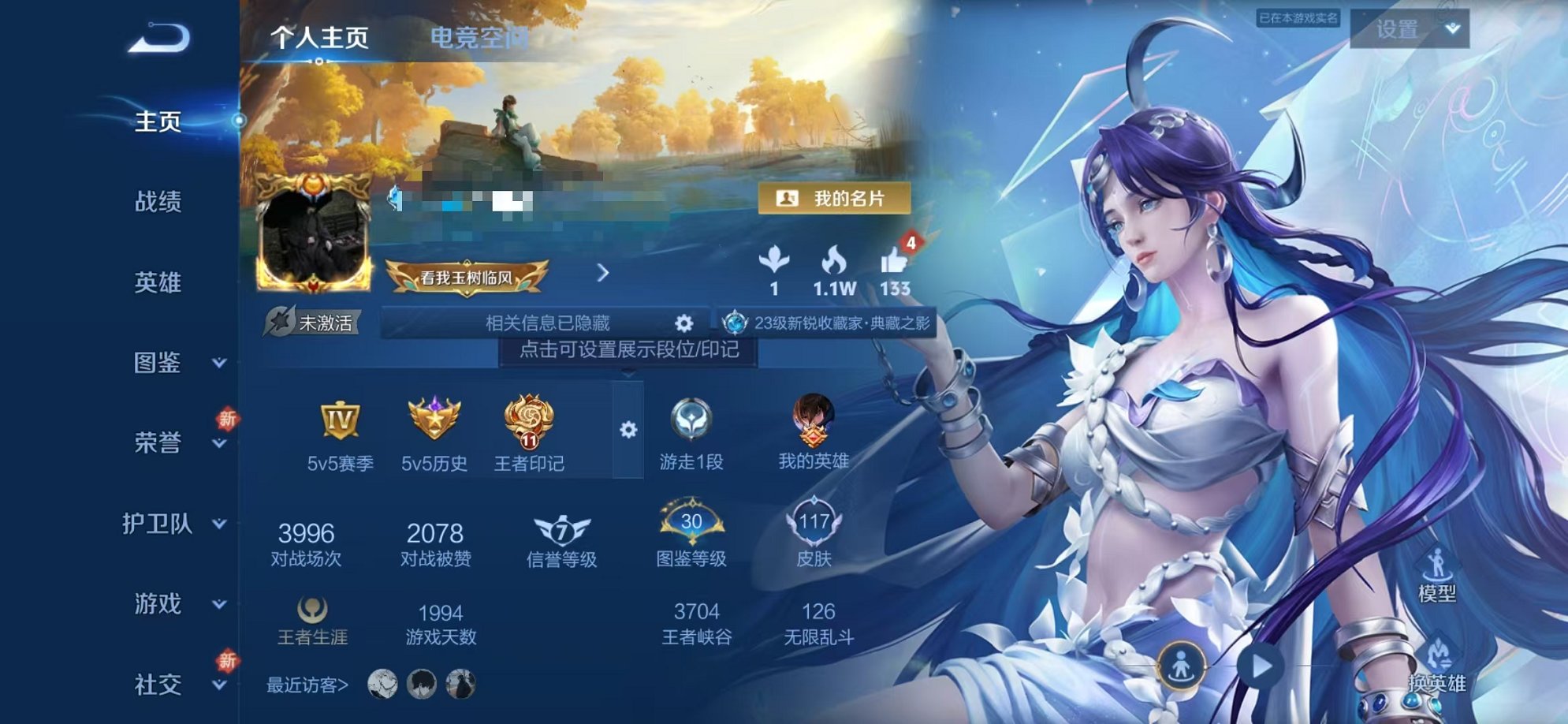 HPCMW3324127和平精英账号详情图24