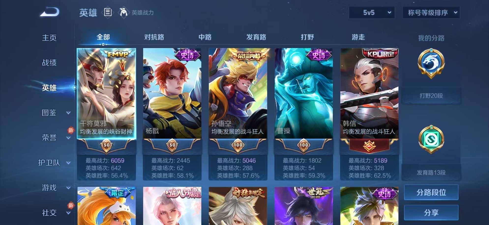 HPCMW3324127和平精英账号详情图25