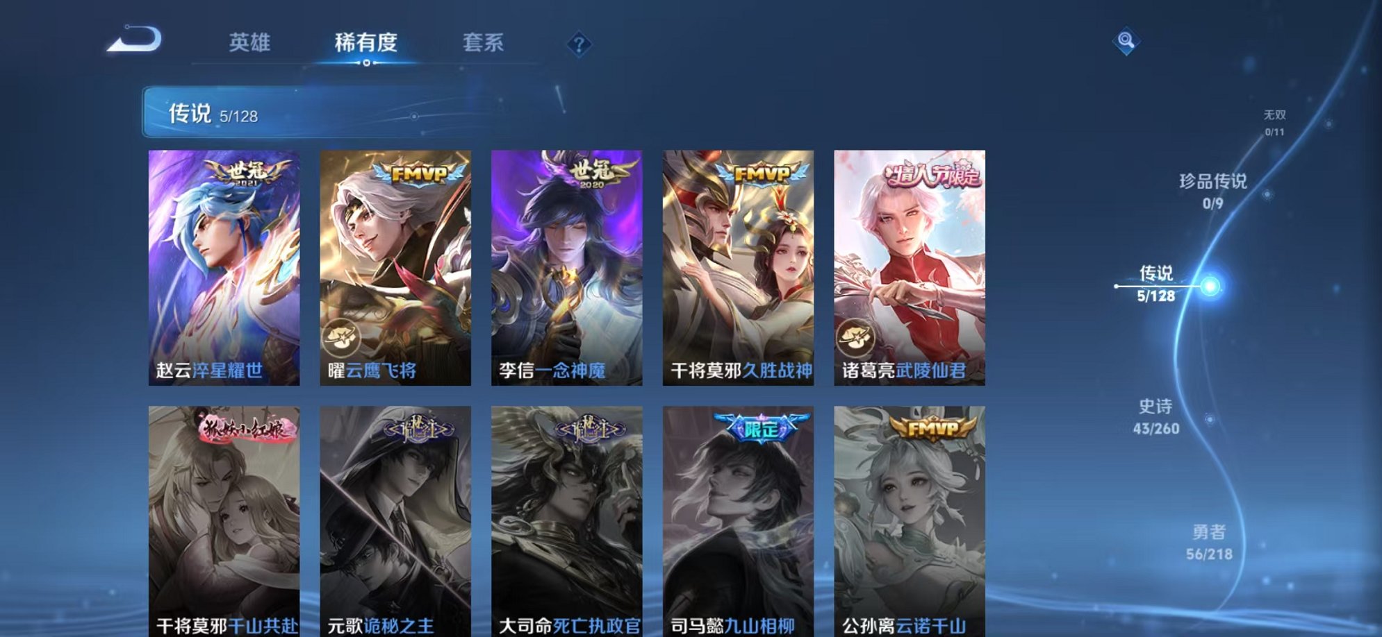 HPCMW3324127和平精英账号详情图28
