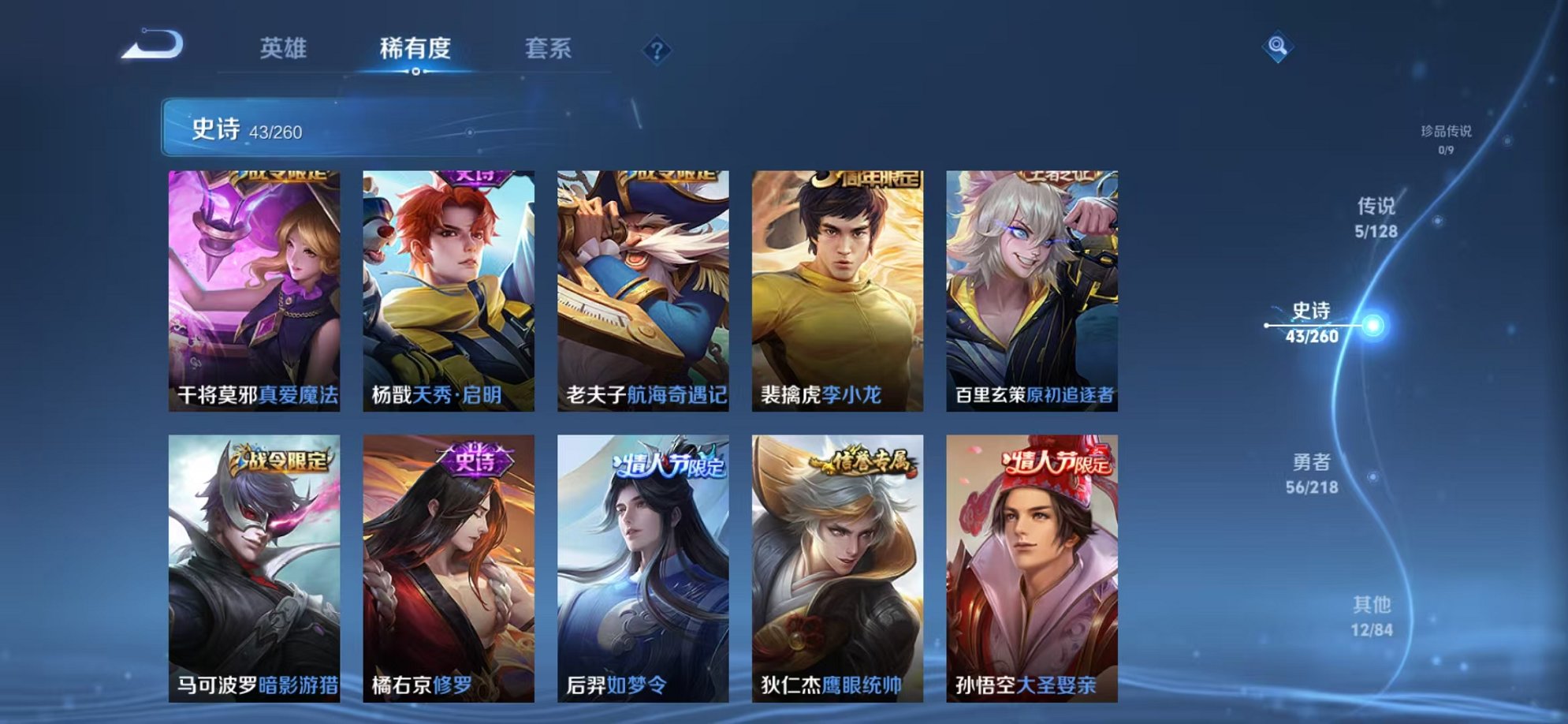 HPCMW3324127和平精英账号详情图29