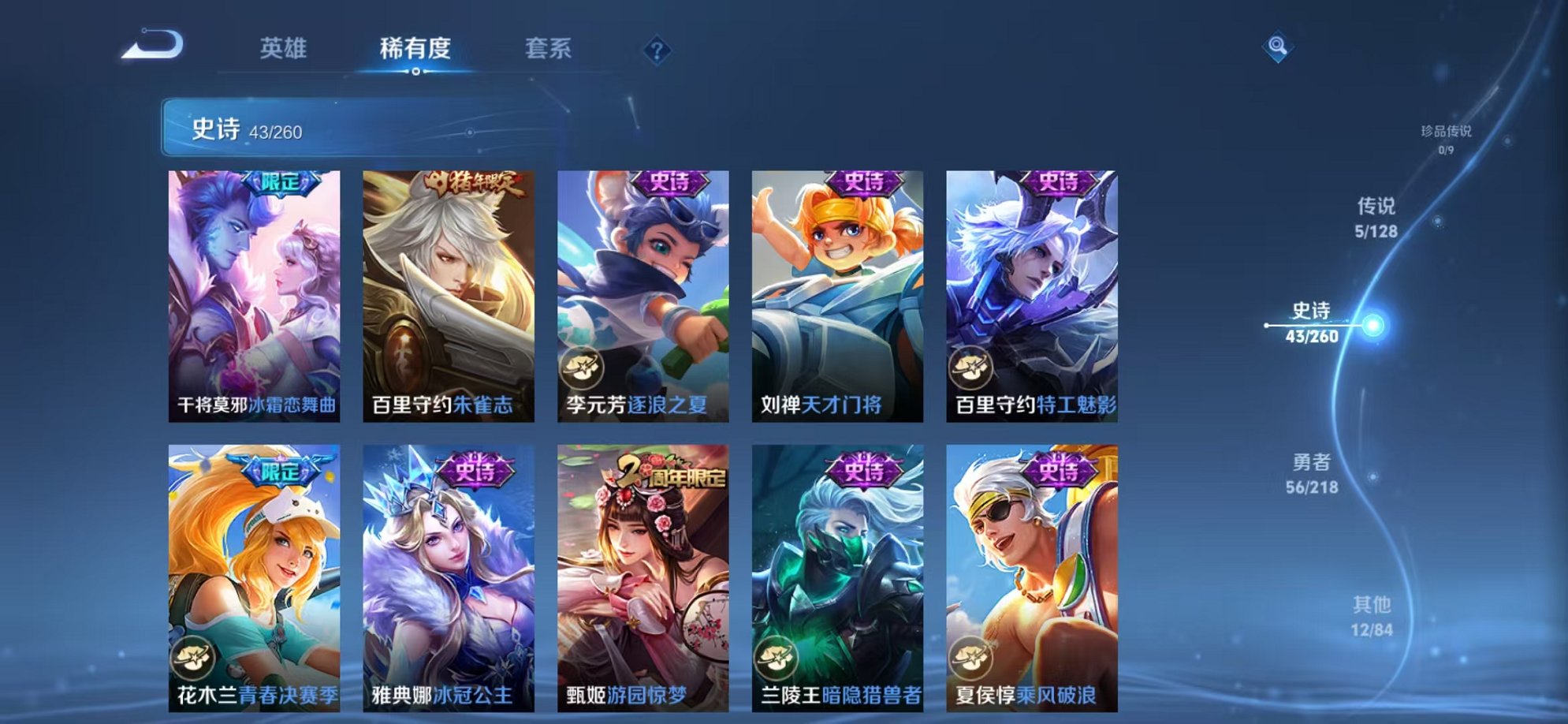 HPCMW3324127和平精英账号详情图30