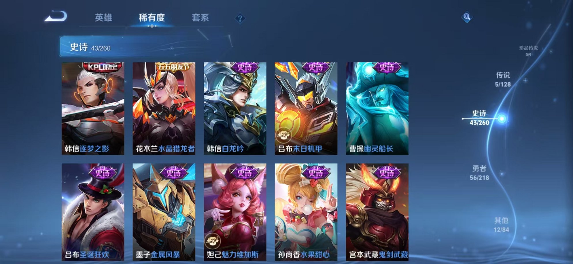 HPCMW3324127和平精英账号详情图31