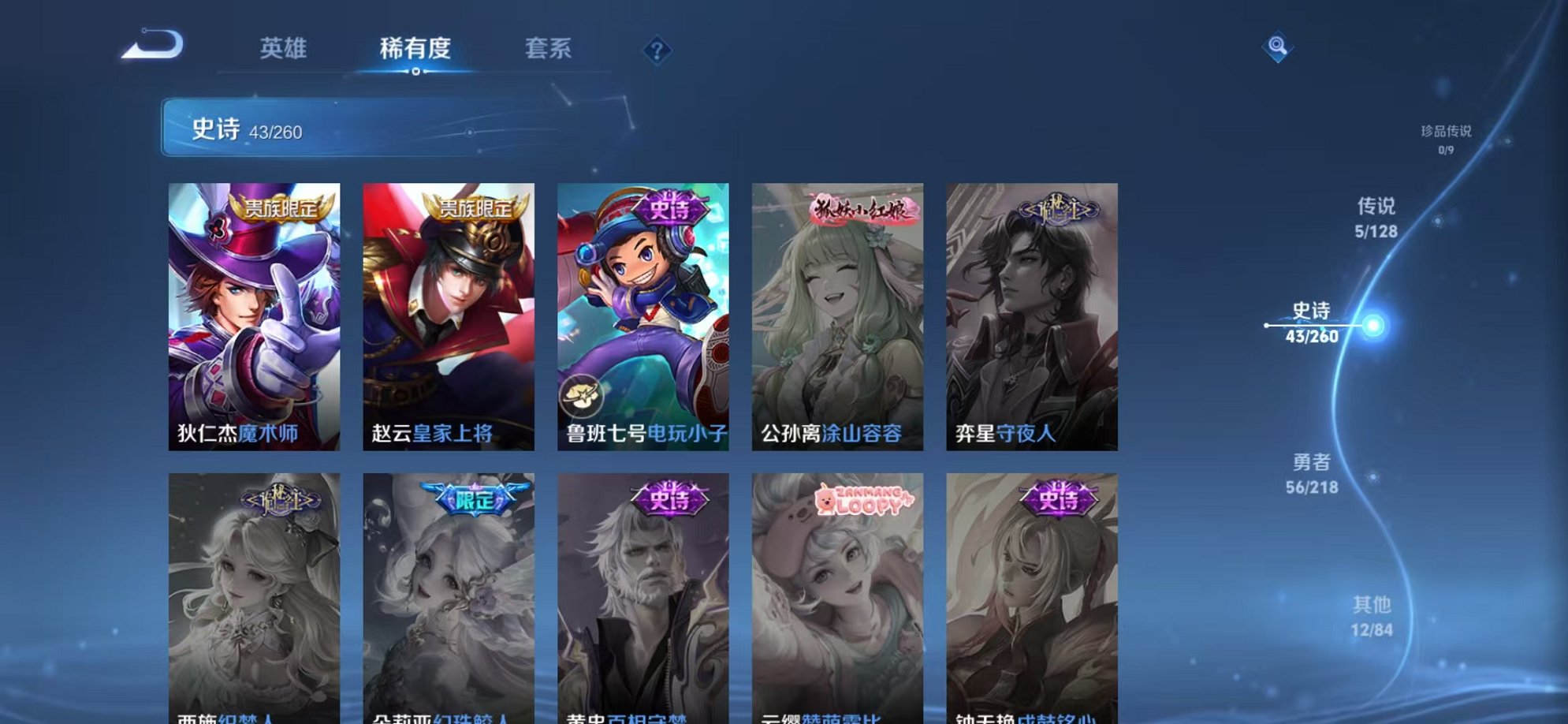 HPCMW3324127和平精英账号详情图32