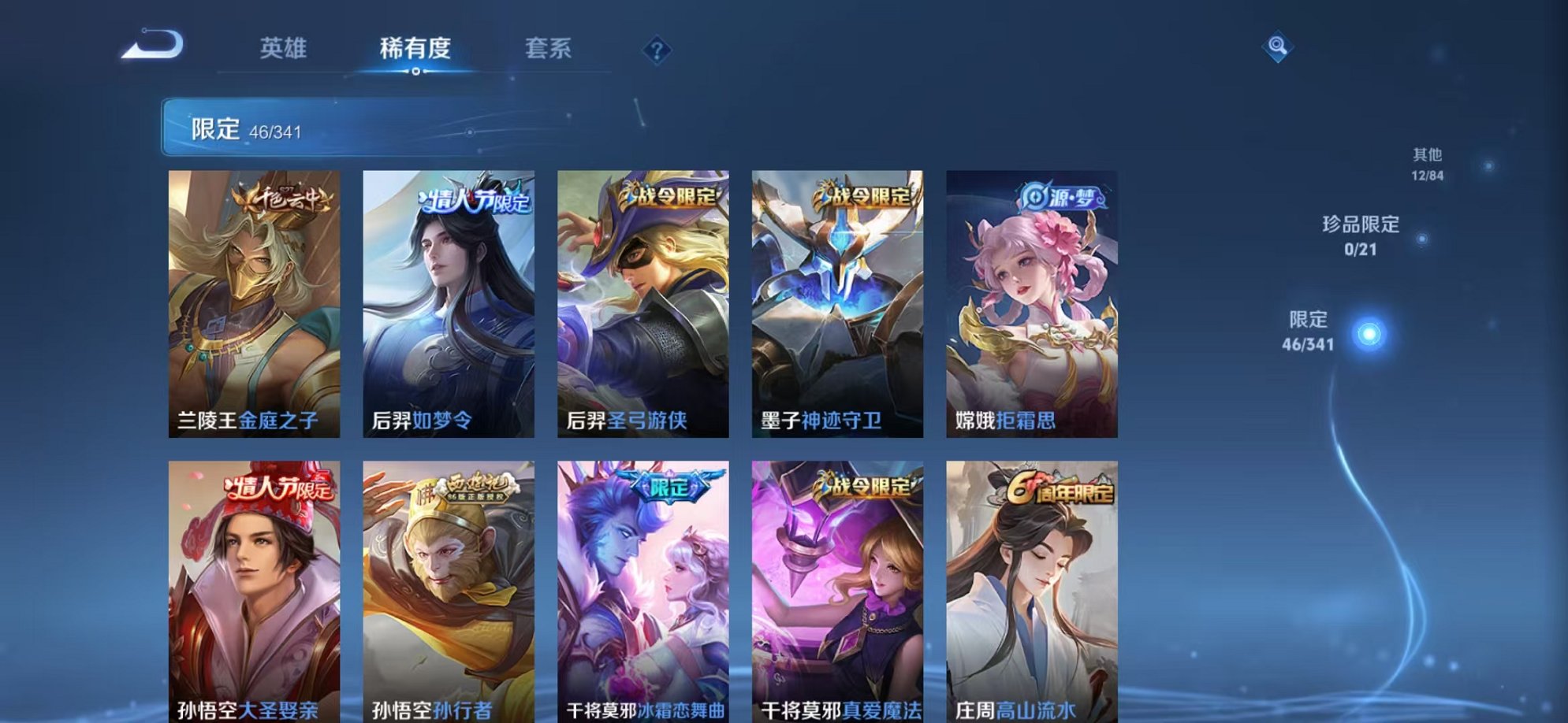 HPCMW3324127和平精英账号详情图33