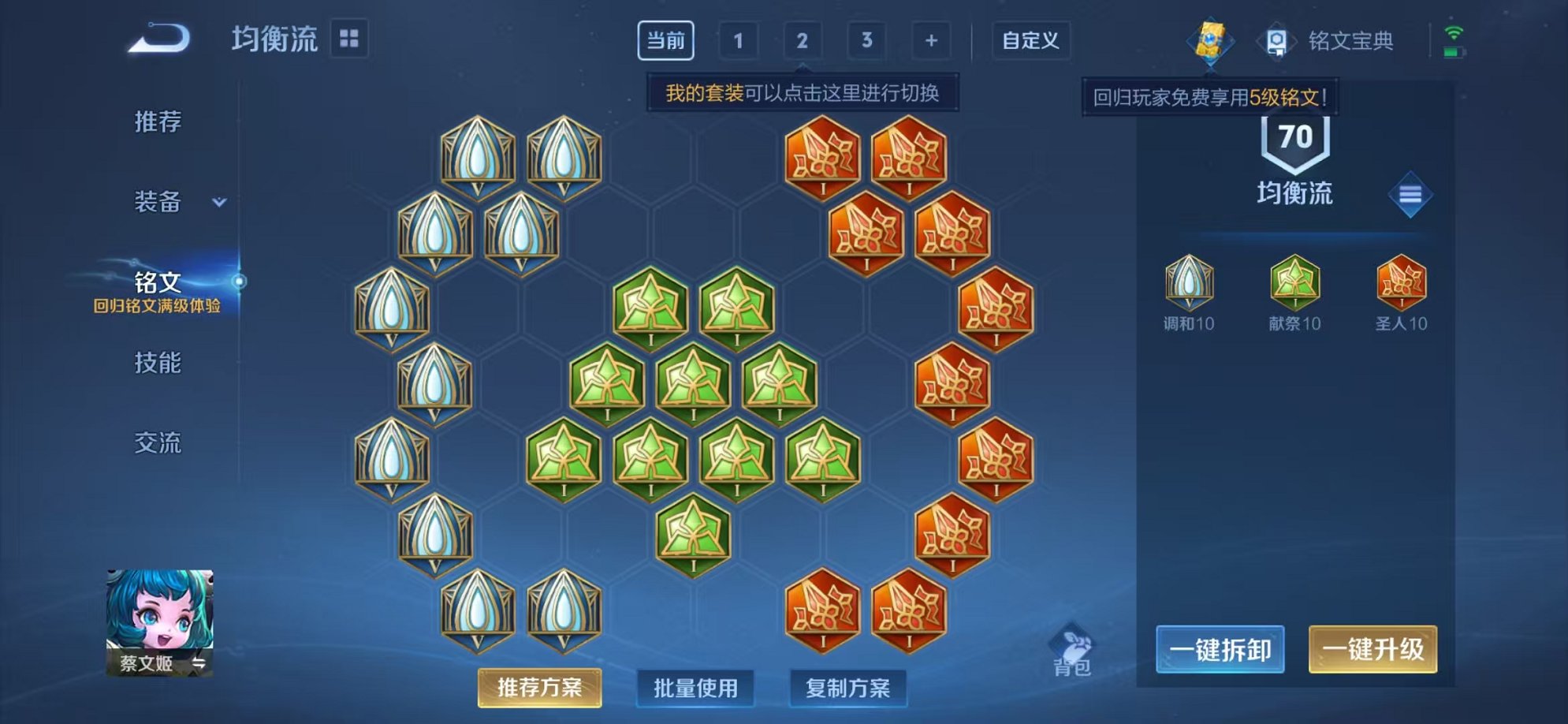 HPCMW3324127和平精英账号详情图39