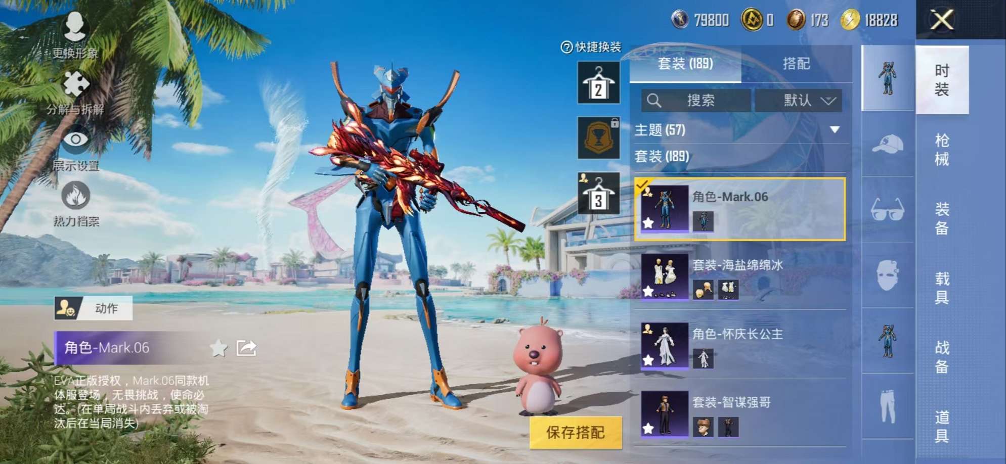 HPCMW3324134和平精英账号详情图3